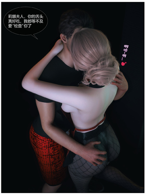 [Vchan]爱妻的秘密01_025