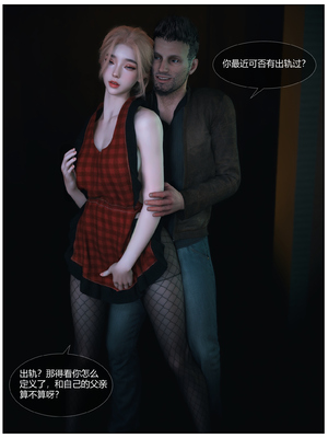 [Vchan]爱妻的秘密01_035