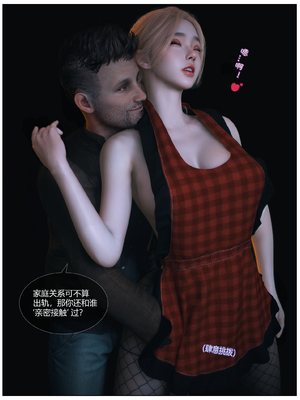 [Vchan]爱妻的秘密01_036