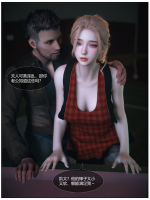 [Vchan]爱妻的秘密01_038