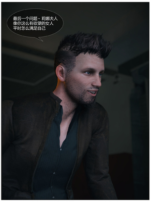 [Vchan]爱妻的秘密01_045