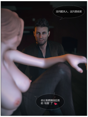 [Vchan]爱妻的秘密01_056