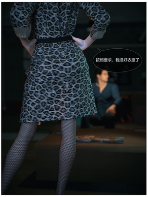 [Vchan]爱妻的秘密01_063