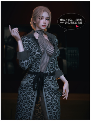 [Vchan]爱妻的秘密01_064