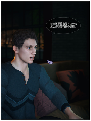 [Vchan]爱妻的秘密01_065