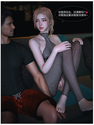 [Vchan]爱妻的秘密01_069