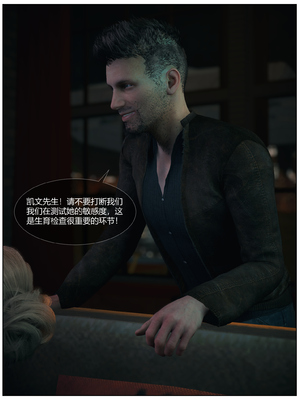 [Vchan]爱妻的秘密01_079