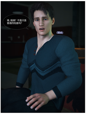 [Vchan]爱妻的秘密01_092