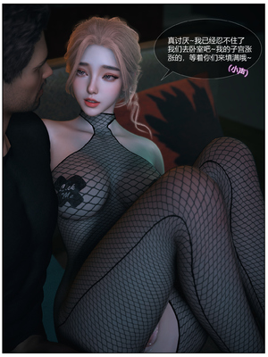 [Vchan]爱妻的秘密01_094