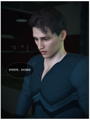 [Vchan]爱妻的秘密01_096