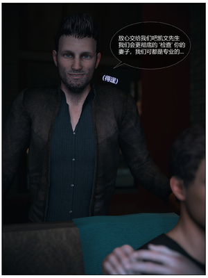 [Vchan]爱妻的秘密01_097