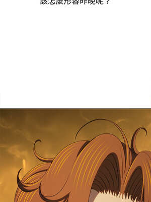 惡女勾勾纏 263-264話_263_01_ojha