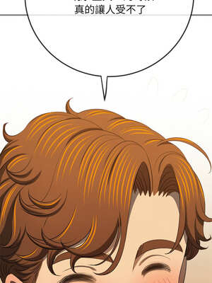 惡女勾勾纏 263-264話_263_05_uywm