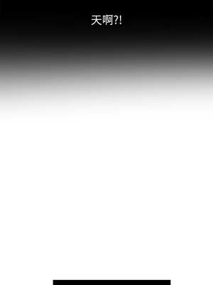 惡女勾勾纏 263-264話_263_10_ffvy