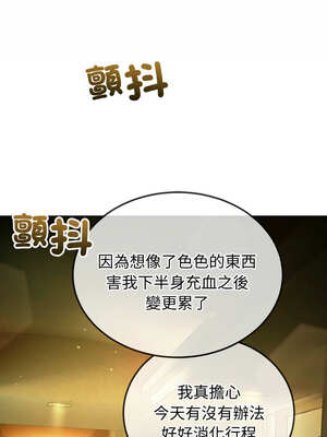 惡女勾勾纏 263-264話_263_12_ehhi