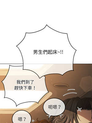 惡女勾勾纏 263-264話_263_15_dfni