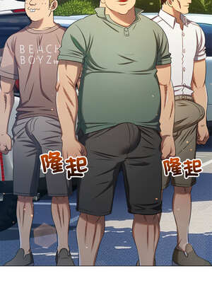 惡女勾勾纏 263-264話_263_16_hyvg