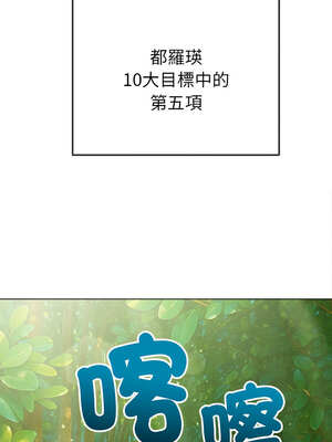 惡女勾勾纏 263-264話_264_02_eiqy