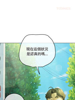 惡女勾勾纏 263-264話_264_06_ufdm