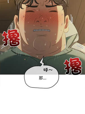 惡女勾勾纏 263-264話_264_09_kulv