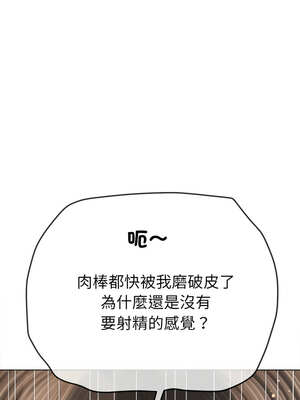 惡女勾勾纏 263-264話_264_10_gppl