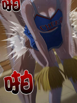 惡女勾勾纏 263-264話_264_12_xgme