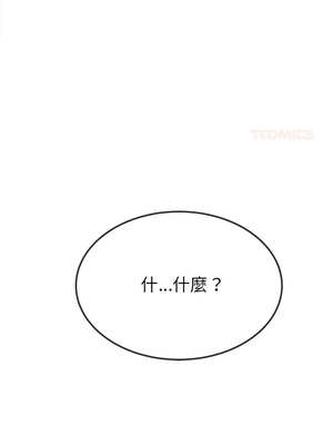 惡女勾勾纏 263-264話_264_18_rmvd