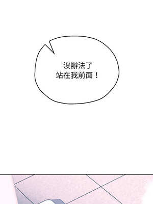 重生成為大隻佬 65-66話_65_02_cpub