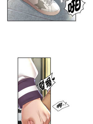 重生成為大隻佬 65-66話_65_03_rqup