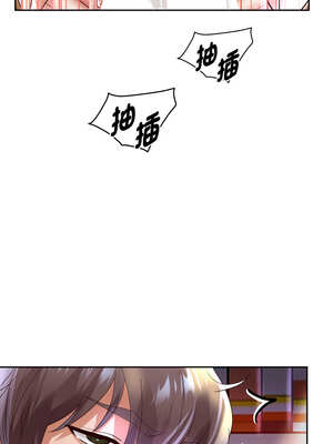 重生成為大隻佬 65-66話_65_07_fimi