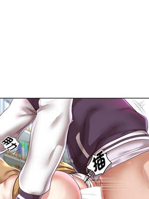 重生成為大隻佬 65-66話_65_11_nptv