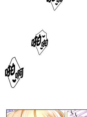 重生成為大隻佬 65-66話_65_12_rshd