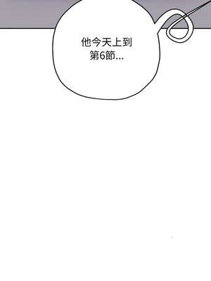 重生成為大隻佬 65-66話_66_06_qjvq