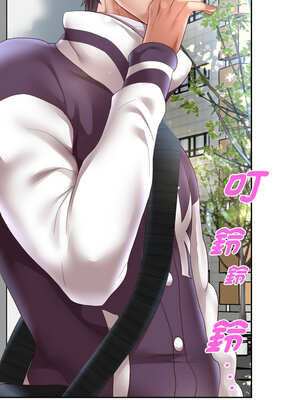 重生成為大隻佬 65-66話_66_08_owgi