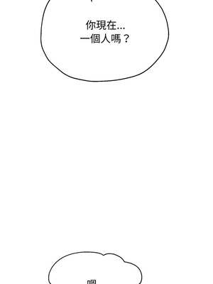 重生成為大隻佬 65-66話_66_09_amwy