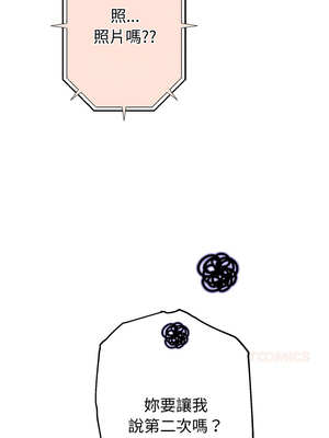 重生成為大隻佬 65-66話_66_13_ymtm