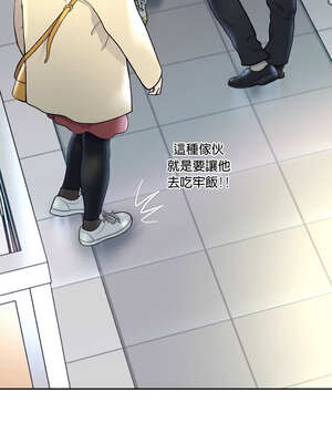 重生成為大隻佬 65-66話_66_14_ncuk