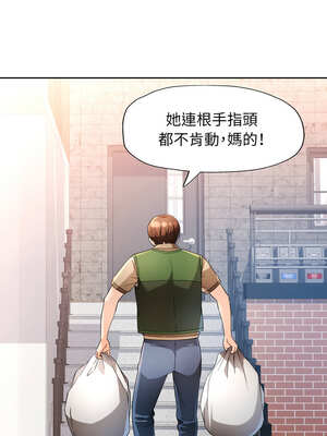 脫序人妻 63-64話_63_01_ofmx