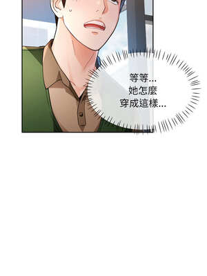 脫序人妻 63-64話_63_02_mfal