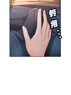 脫序人妻 63-64話_63_05_obcr