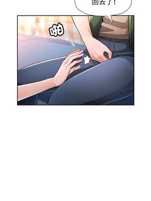 脫序人妻 63-64話_63_06_tgnh