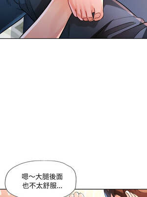 脫序人妻 63-64話_63_07_uixd