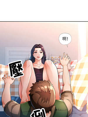 脫序人妻 63-64話_63_08_ygfh