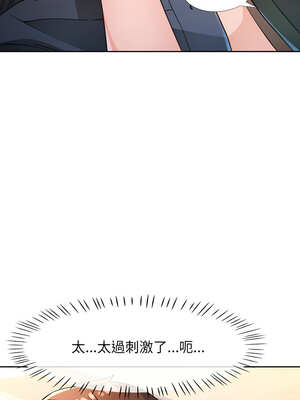 脫序人妻 63-64話_63_09_epqd