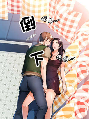 脫序人妻 63-64話_63_14_rdll