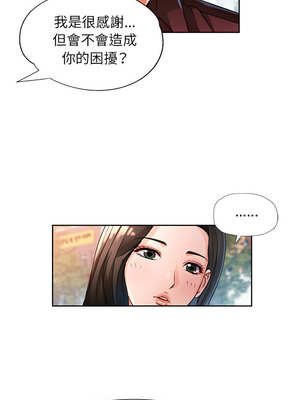 脫序人妻 63-64話_64_04_ogyq