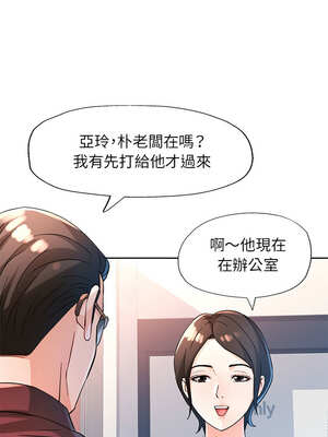 脫序人妻 63-64話_64_05_pvkg