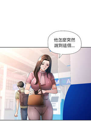 脫序人妻 63-64話_64_07_ebox