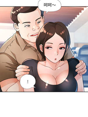 脫序人妻 63-64話_64_08_sgpc