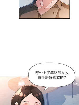 脫序人妻 63-64話_64_09_eyxe